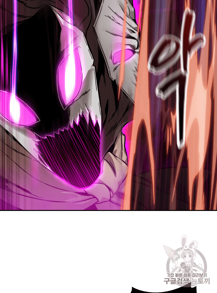 Tomb Raider King Ch.94 p60