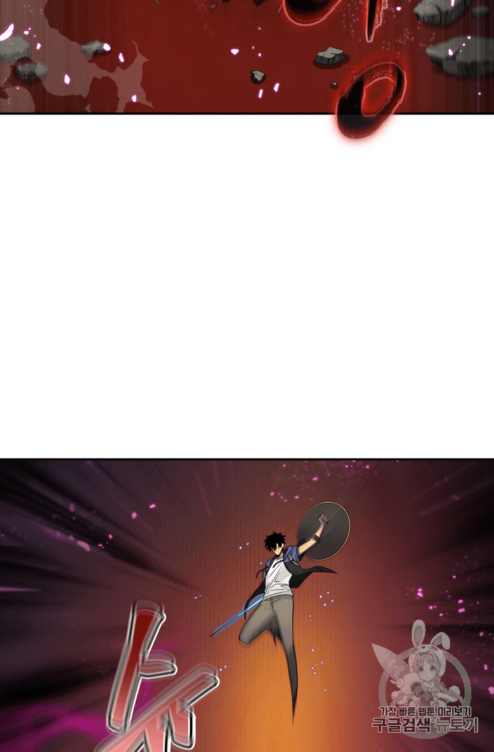Tomb Raider King Ch.94 p62