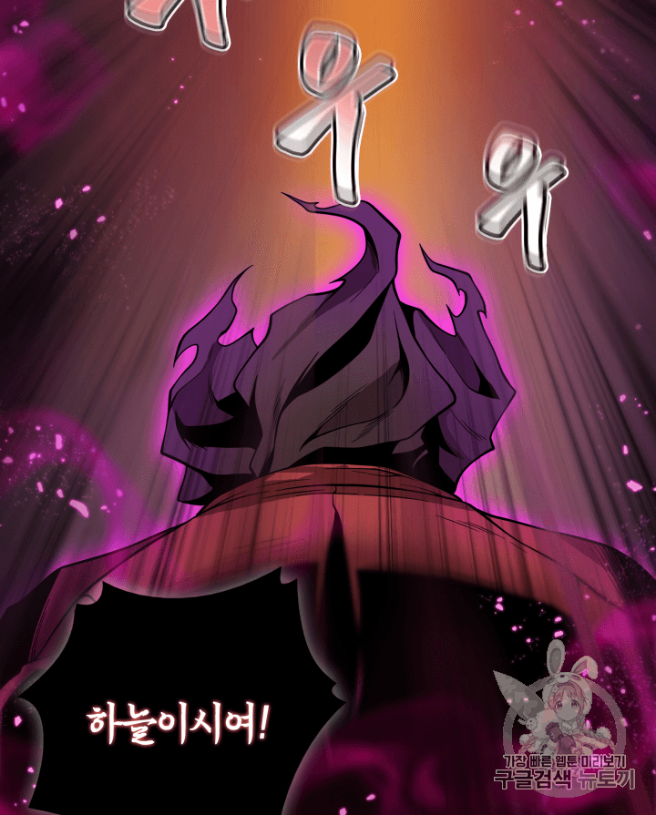 Tomb Raider King Ch.94 p63