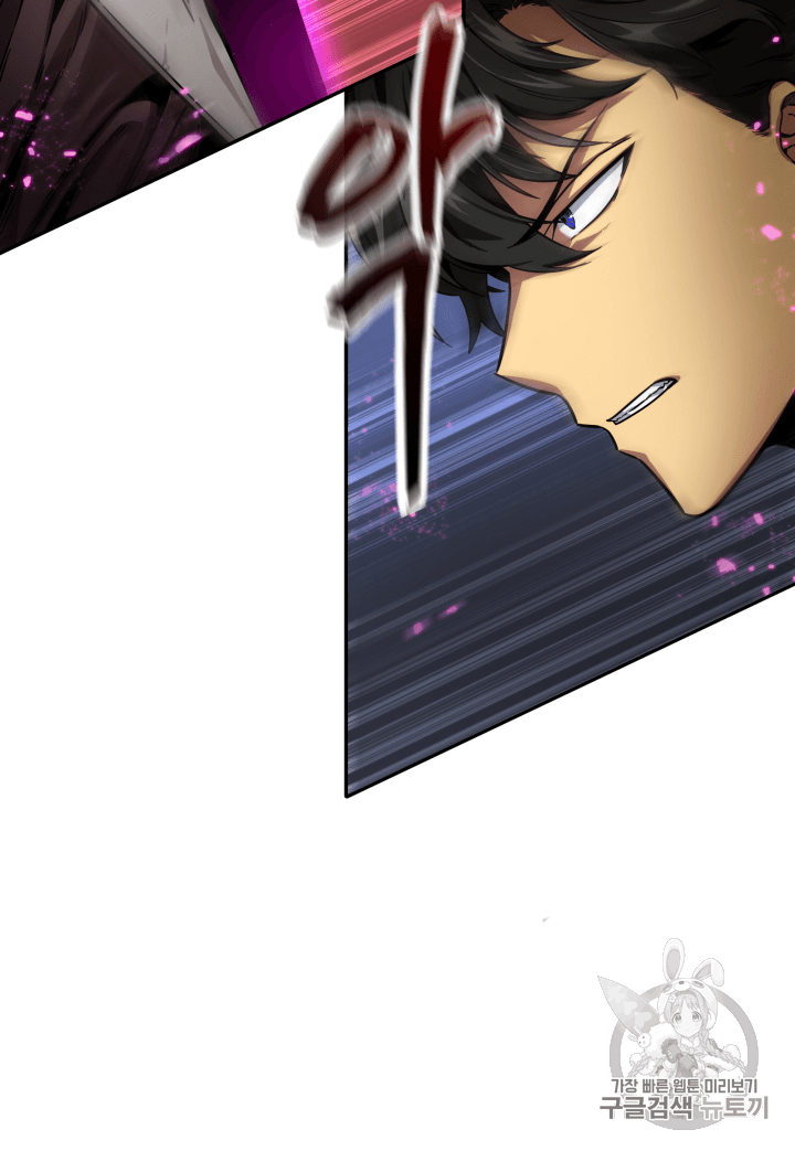 Tomb Raider King Ch.94 p65