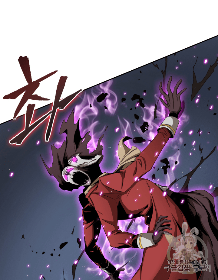 Tomb Raider King Ch.94 p66