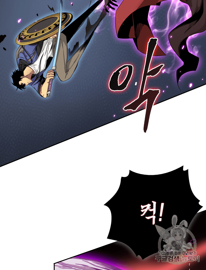 Tomb Raider King Ch.94 p67