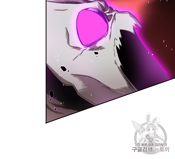 Tomb Raider King Ch.94 p68