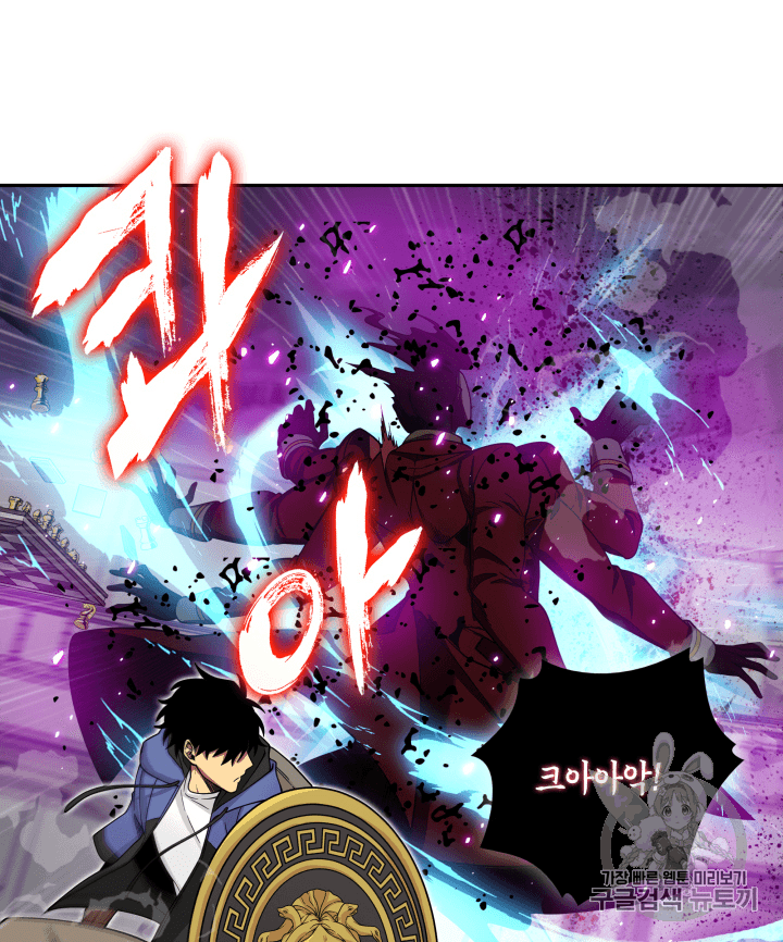 Tomb Raider King Ch.94 p70