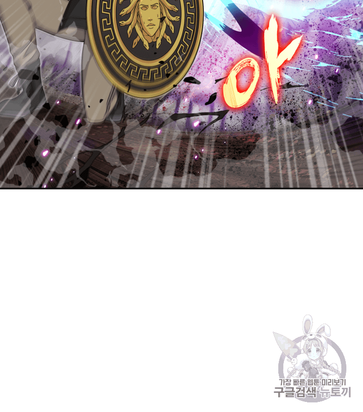 Tomb Raider King Ch.94 p71