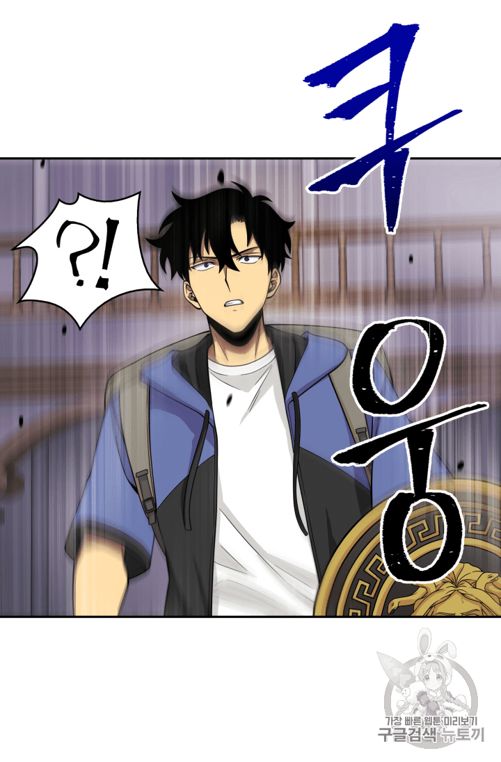 Tomb Raider King Ch.94 p74