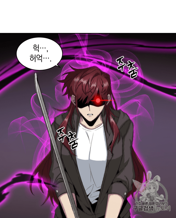 Tomb Raider King Ch.94 p98