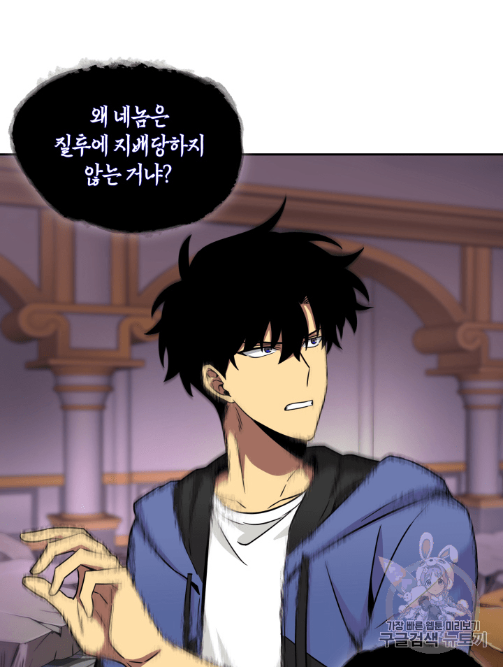 Tomb Raider King Ch.95 p17