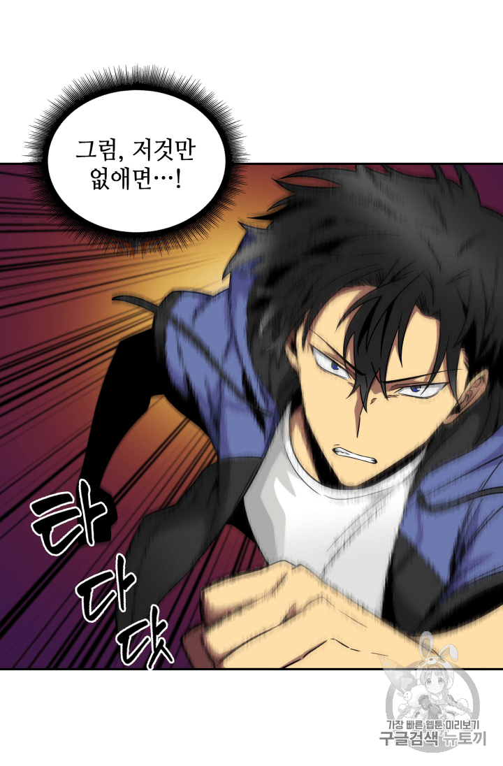 Tomb Raider King Ch.95 p22