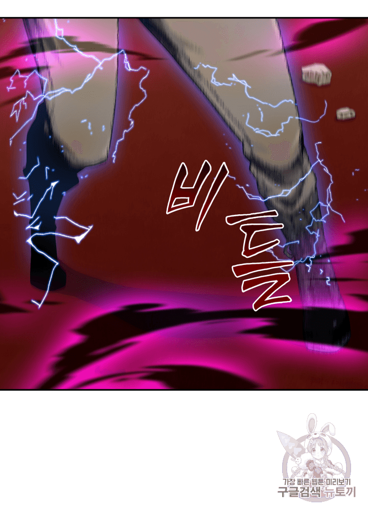 Tomb Raider King Ch.95 p25