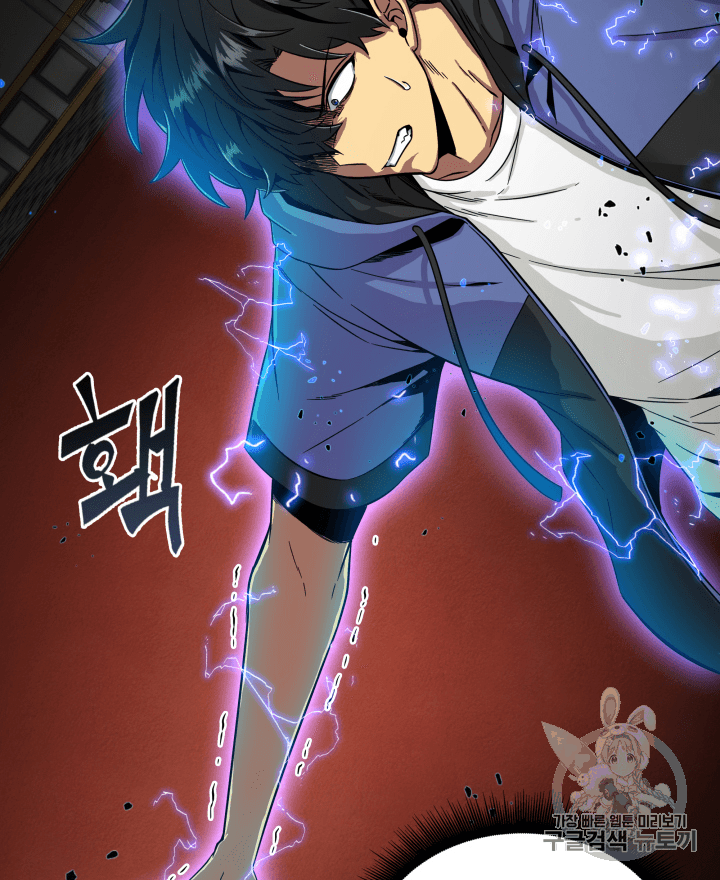 Tomb Raider King Ch.95 p29
