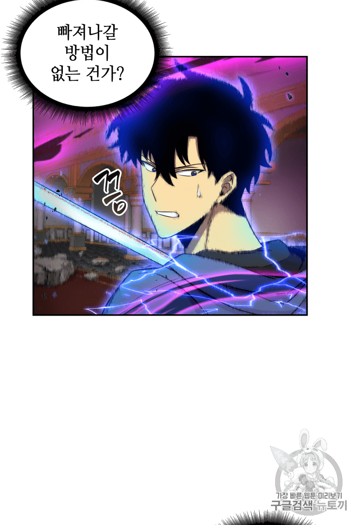 Tomb Raider King Ch.95 p35