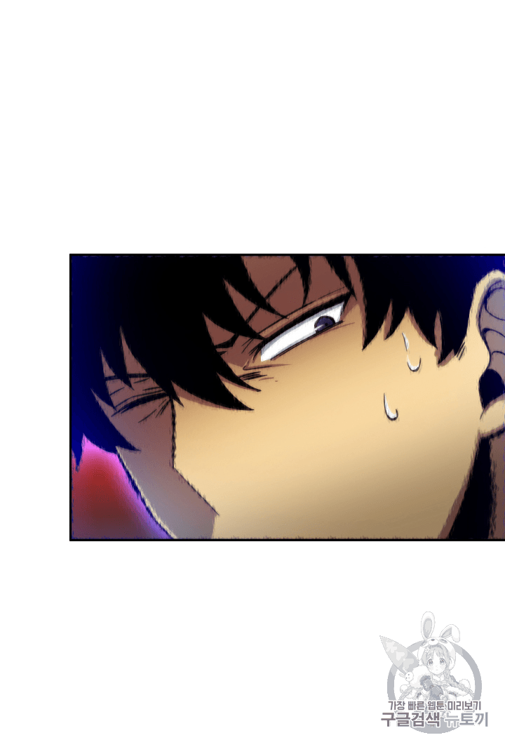 Tomb Raider King Ch.95 p37