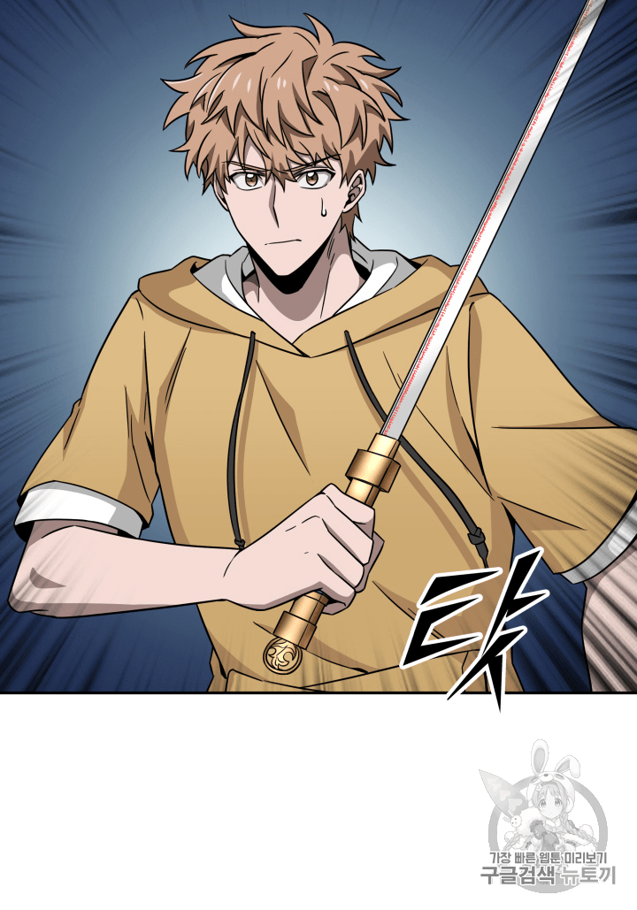 Tomb Raider King Ch.95 p48
