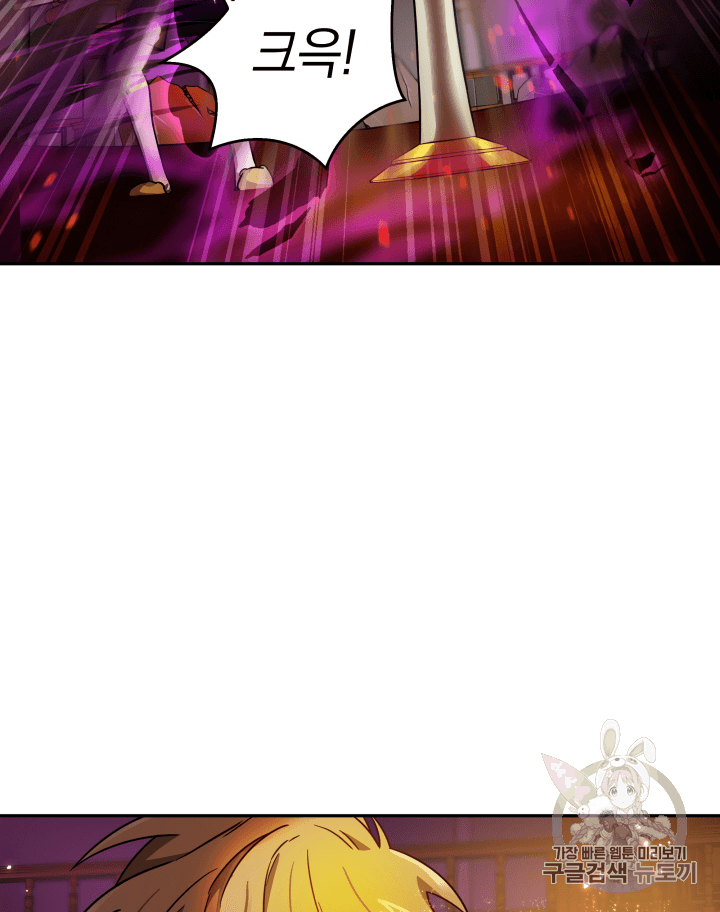 Tomb Raider King Ch.95 p50