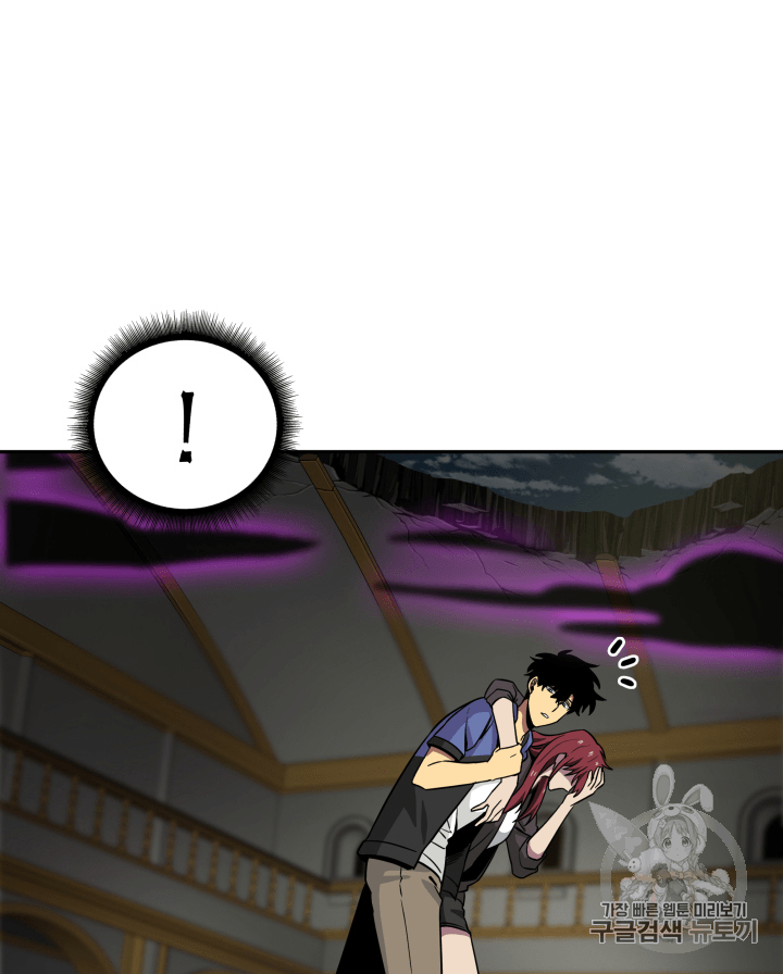 Tomb Raider King Ch.95 p53