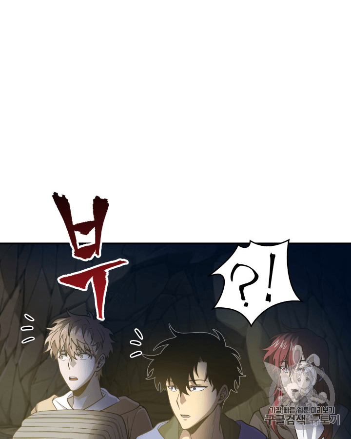 Tomb Raider King Ch.96 p15