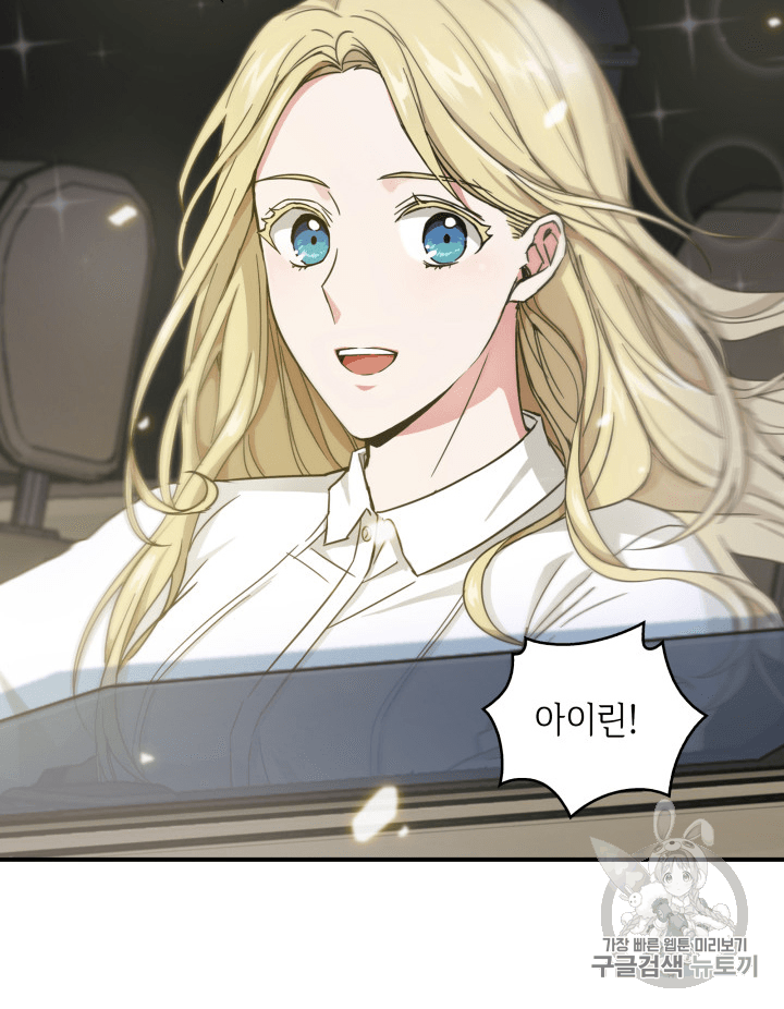 Tomb Raider King Ch.96 p18