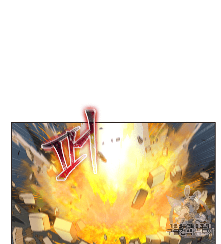 Tomb Raider King Ch.96 p2