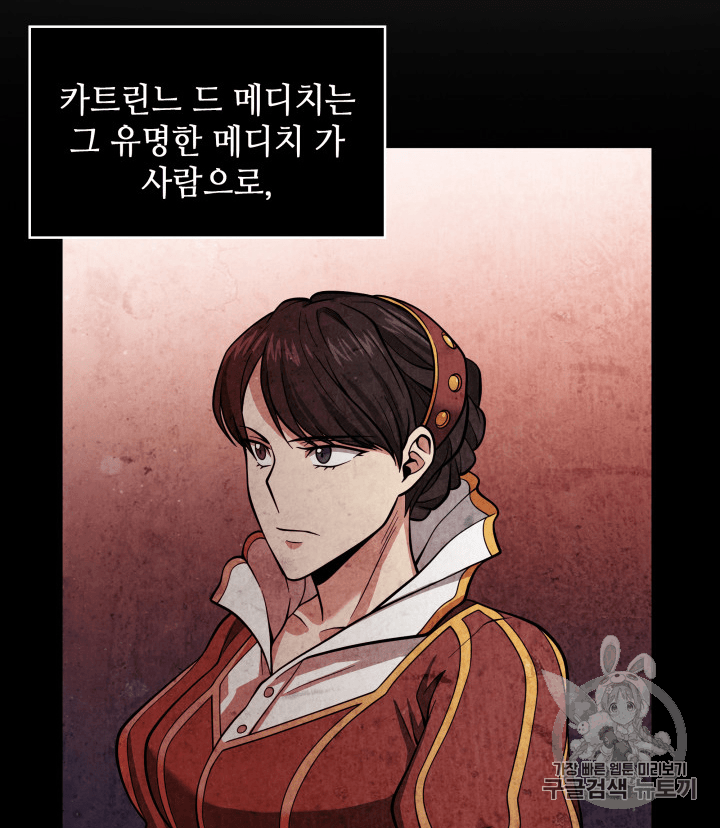 Tomb Raider King Ch.96 p28