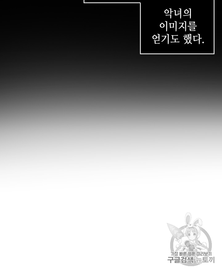 Tomb Raider King Ch.96 p32