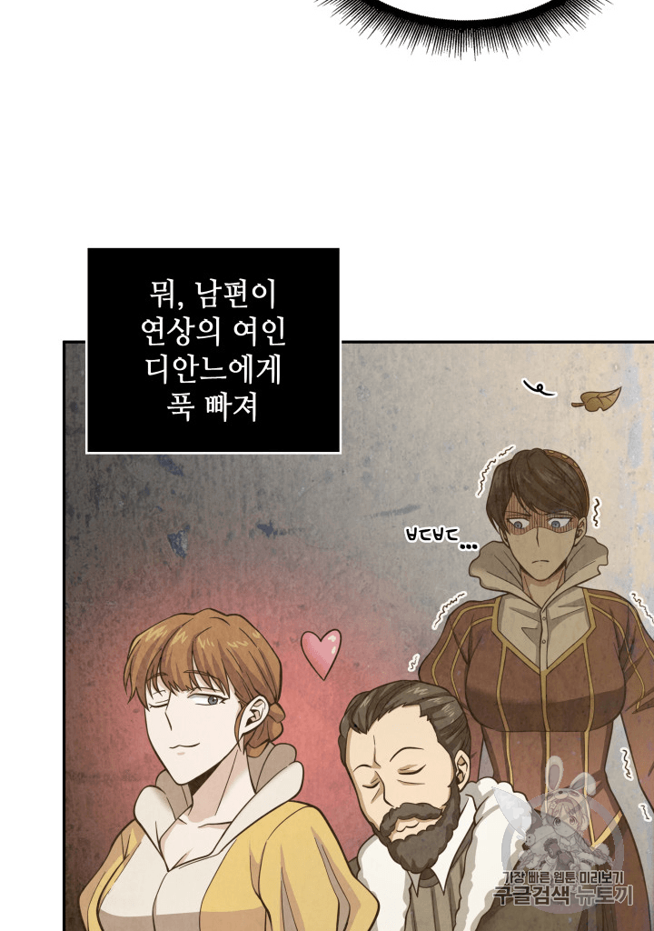 Tomb Raider King Ch.96 p34