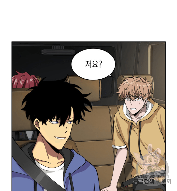 Tomb Raider King Ch.96 p48