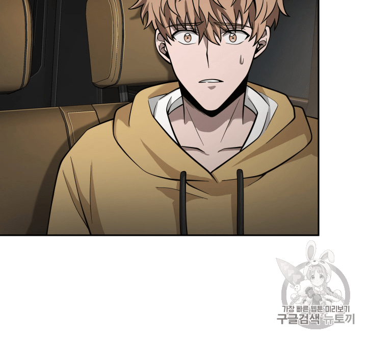 Tomb Raider King Ch.96 p60