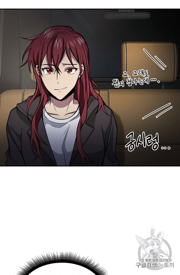 Tomb Raider King Ch.96 p63