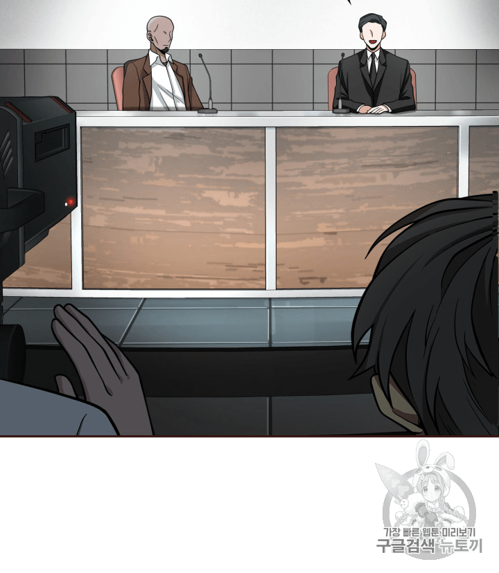 Tomb Raider King Ch.96 p73