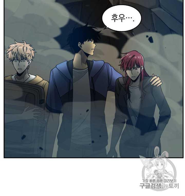 Tomb Raider King Ch.96 p9