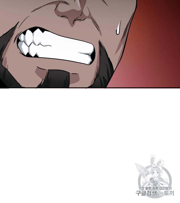 Tomb Raider King Ch.97 p100