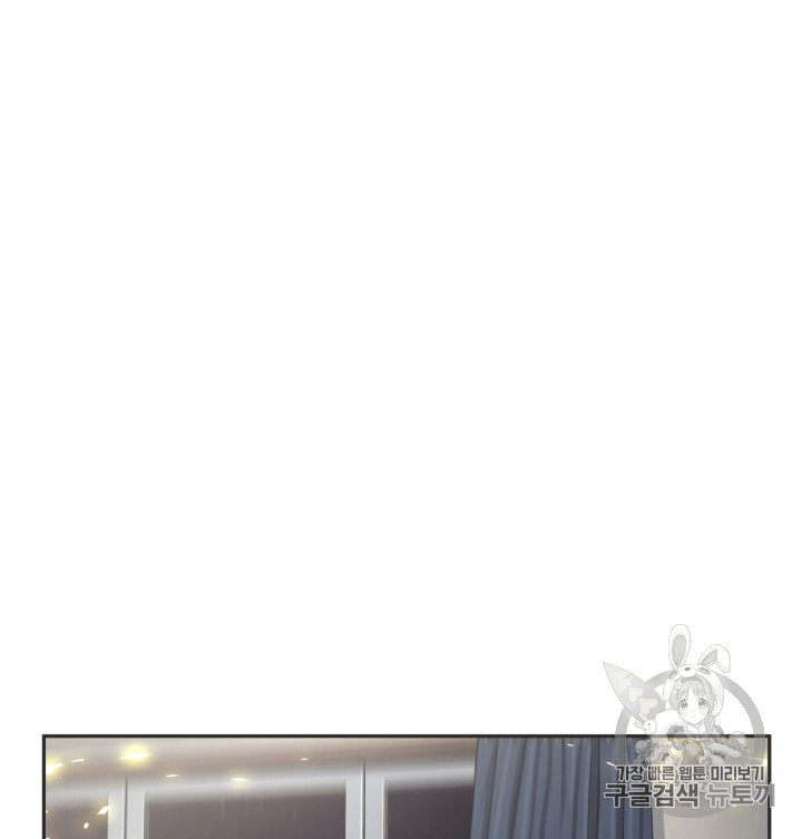 Tomb Raider King Ch.97 p103