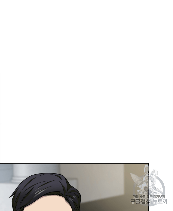 Tomb Raider King Ch.97 p13