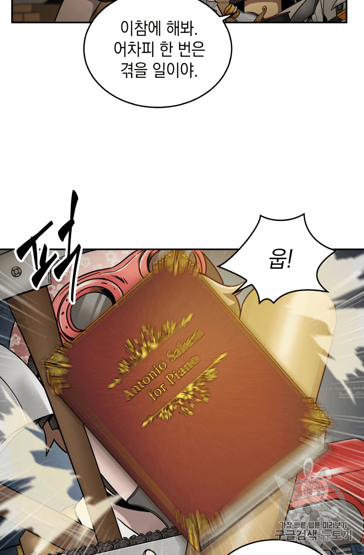 Tomb Raider King Ch.97 p53