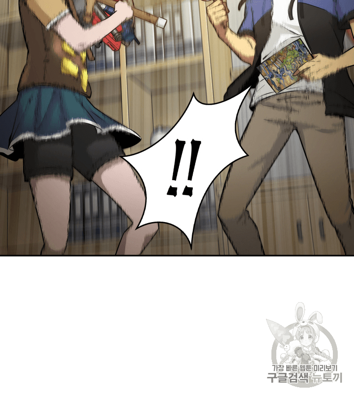 Tomb Raider King Ch.97 p55