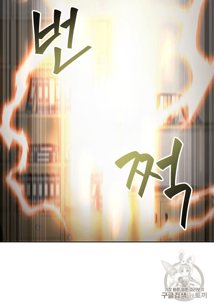Tomb Raider King Ch.97 p59
