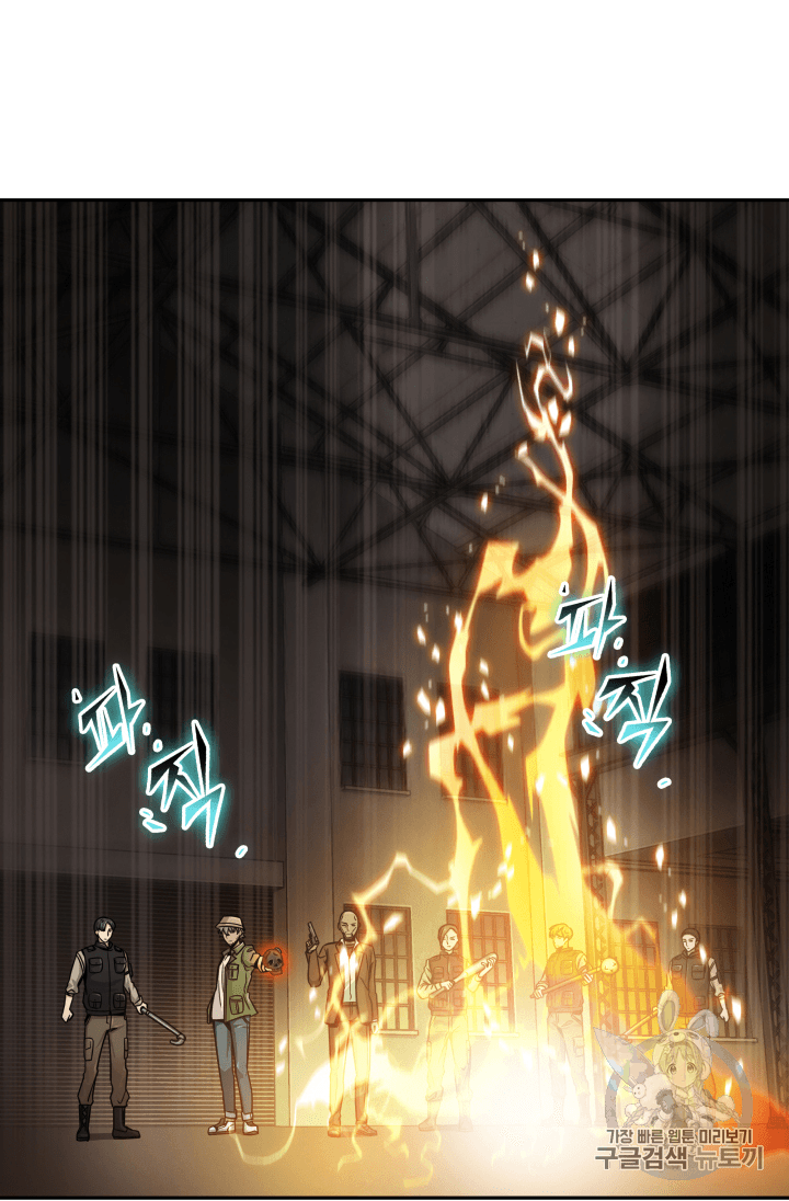 Tomb Raider King Ch.97 p60