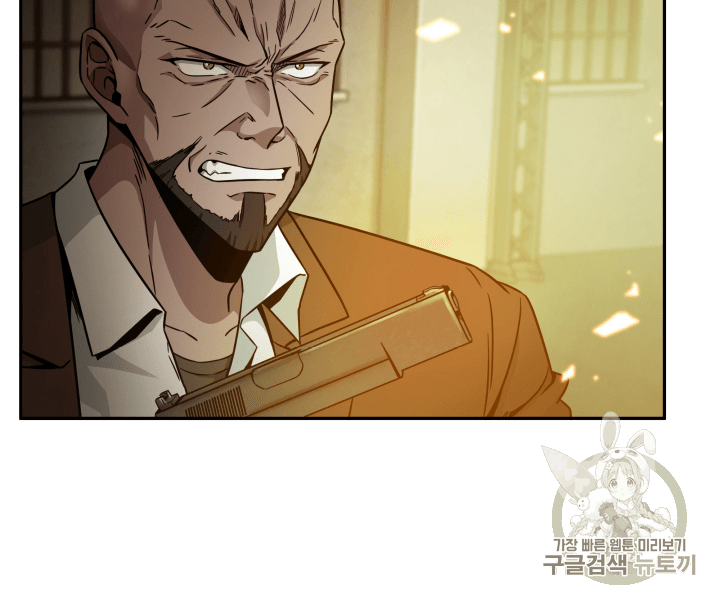 Tomb Raider King Ch.97 p63