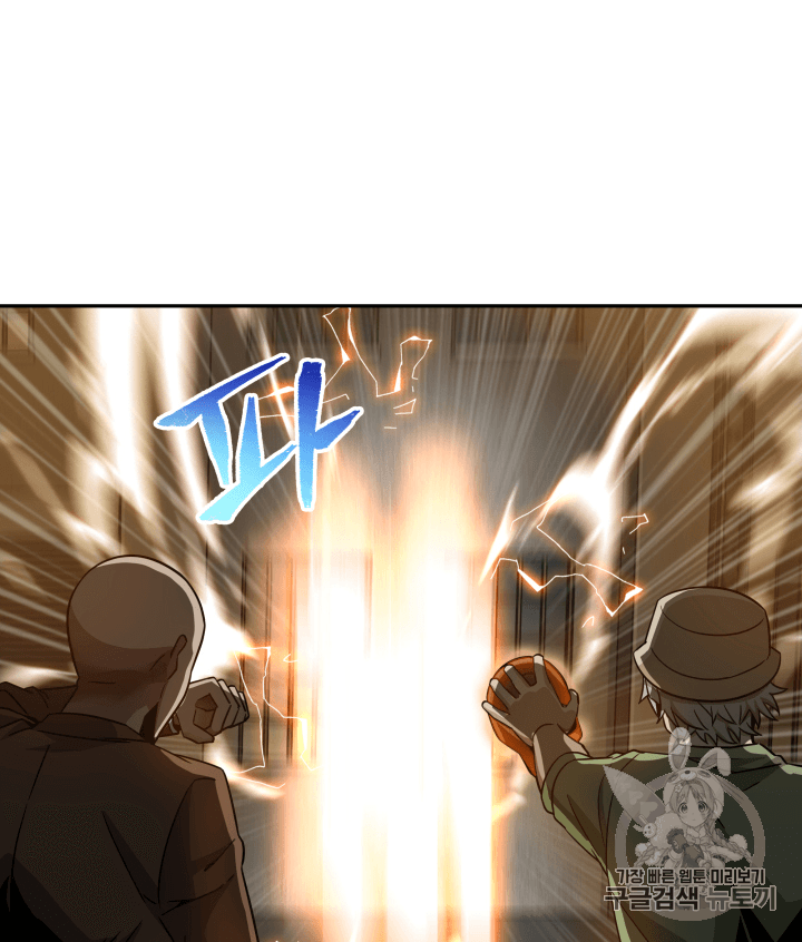 Tomb Raider King Ch.97 p64