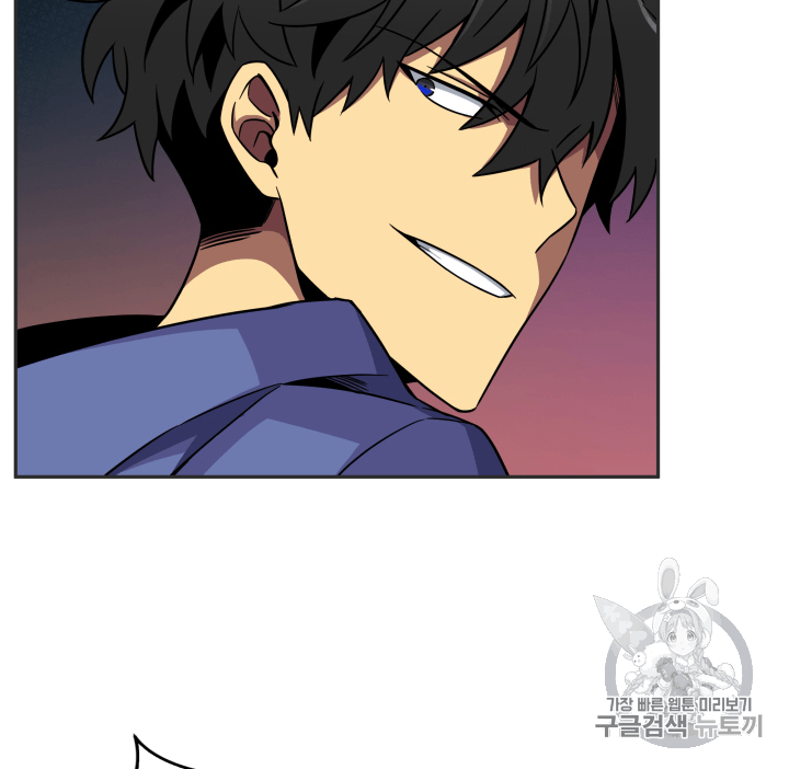 Tomb Raider King Ch.97 p67