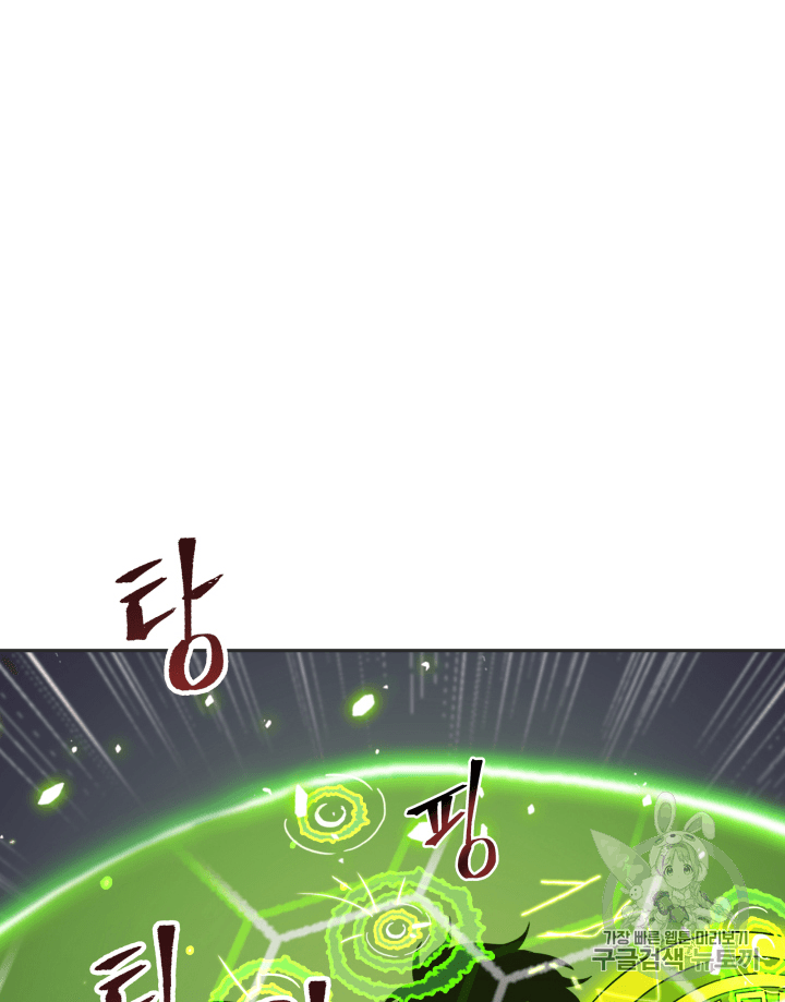 Tomb Raider King Ch.97 p70
