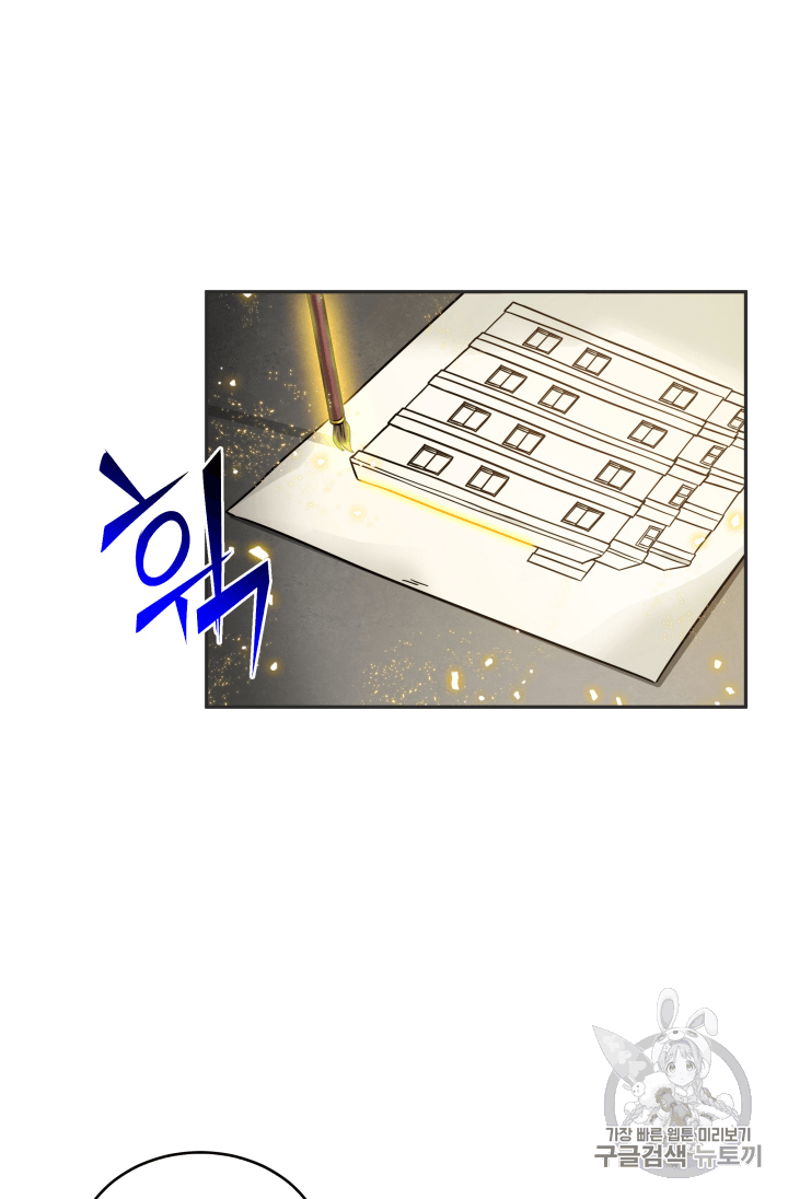 Tomb Raider King Ch.97 p95