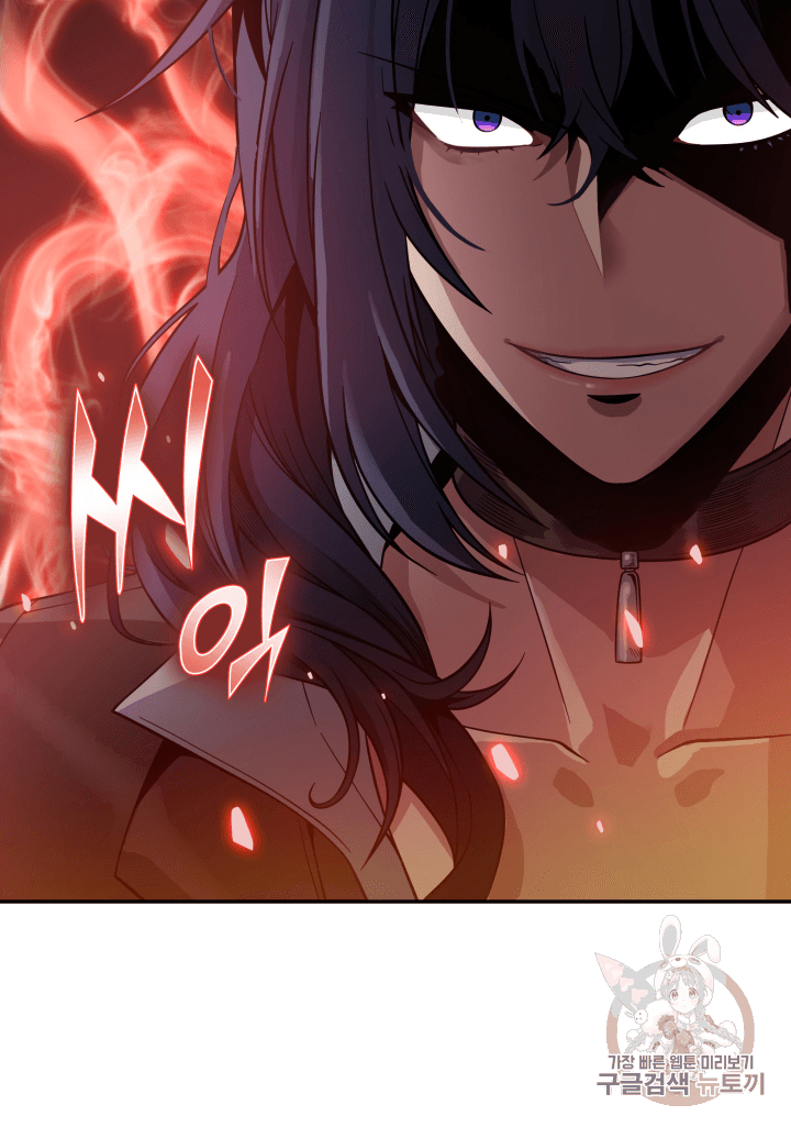 Tomb Raider King Ch.98 p102