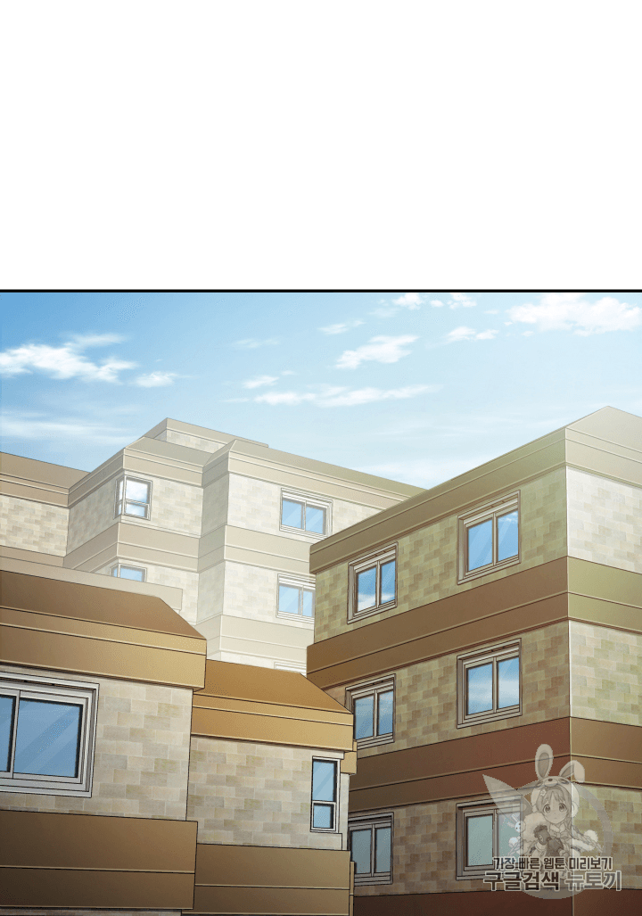 Tomb Raider King Ch.98 p2