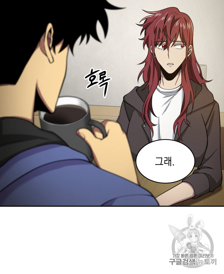 Tomb Raider King Ch.98 p20