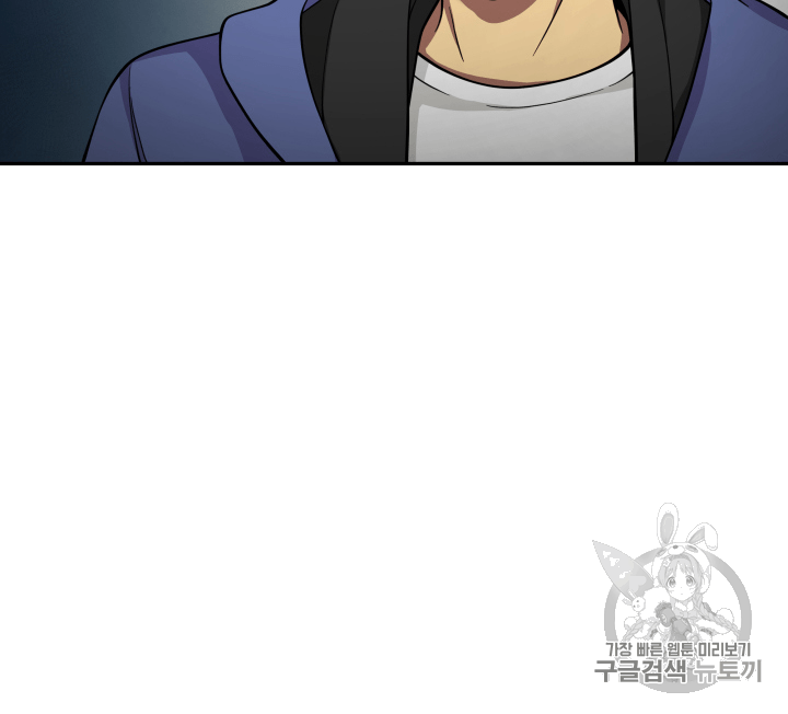 Tomb Raider King Ch.98 p23