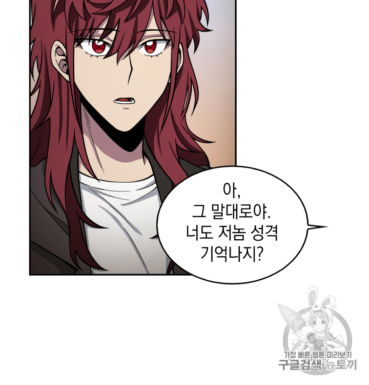Tomb Raider King Ch.98 p35