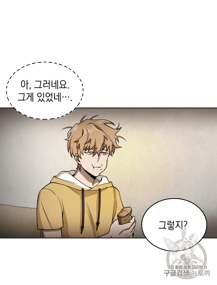 Tomb Raider King Ch.98 p36