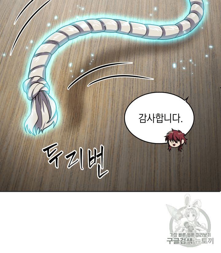 Tomb Raider King Ch.98 p39